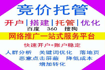 Sem优化公司案例：优化前后效果对比