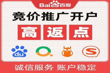 360信息流广告案例：品牌增长之道